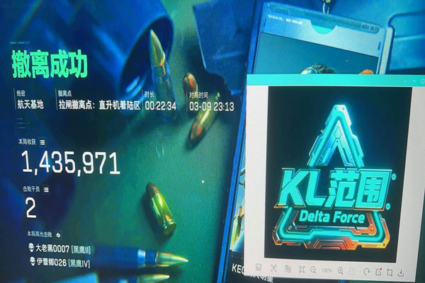 三角洲盾构外挂软件效果